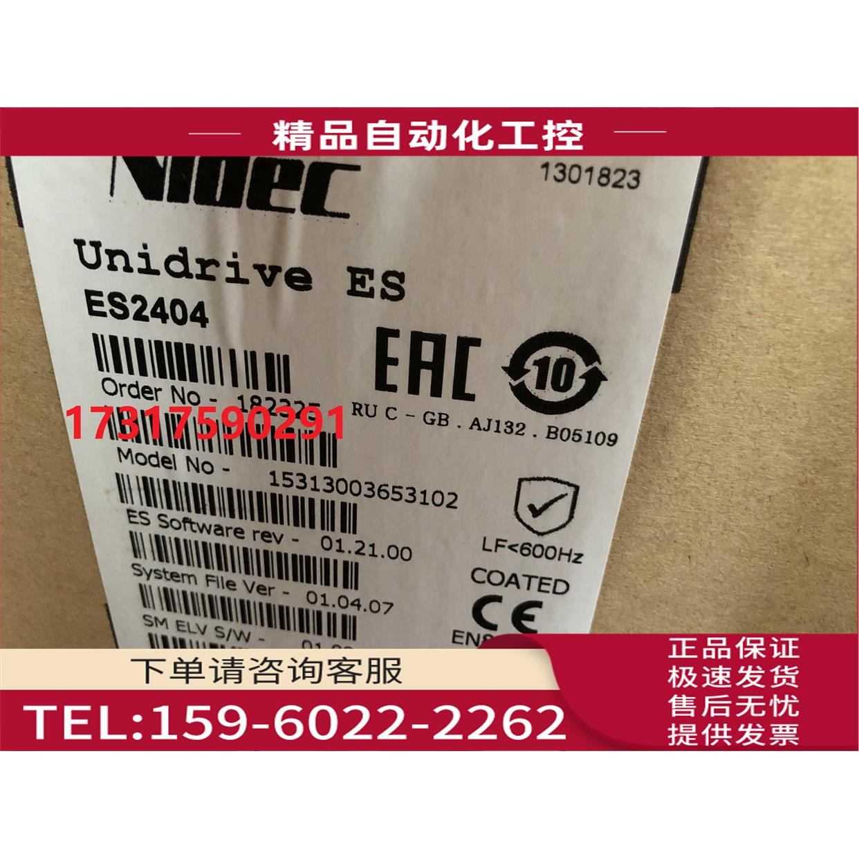 艾默生CT尼得科变频器ES2404 13kW SP2404 2403 3402 4401请【议