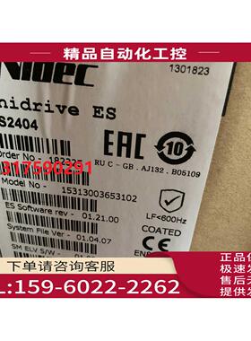 艾默生变频器ES SP SK2403 2401 2402 2404 3403sp1406 1405 1404