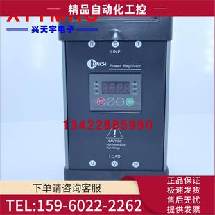 议价 琦胜CONCH D4075P 电力调整器 CR3