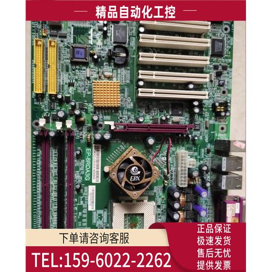 工业母版 工控机主板 EP-8RDA3G 服务器主板 双网口上海【议价】