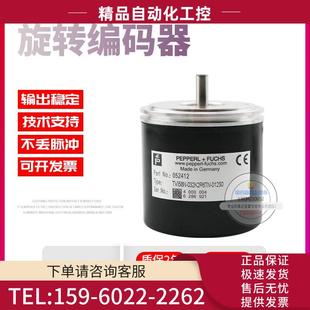 器 01250倍加福外径58mm1250线技术旋转编码 议 032K2R6TN TVI58N