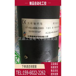 议价 器 长春禹衡重载型主轴编码 102.4BM C05D