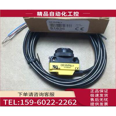 QS18VP6LV QS18VP6LVQ QS18VP6LVQ5 QS18VP6LVQ8邦纳 【议价】