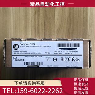IF4FXOF2F IF4 1769 IF4XOF2 议价 IF4I