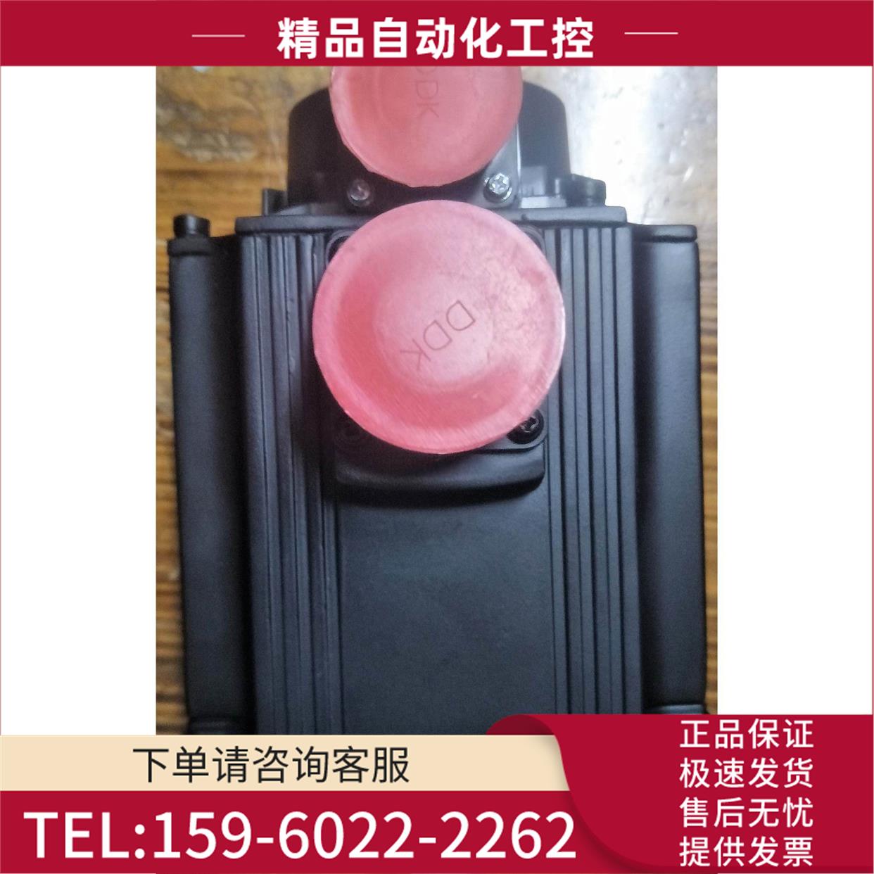 伺服电机HC-SFS153X-S2【议价】