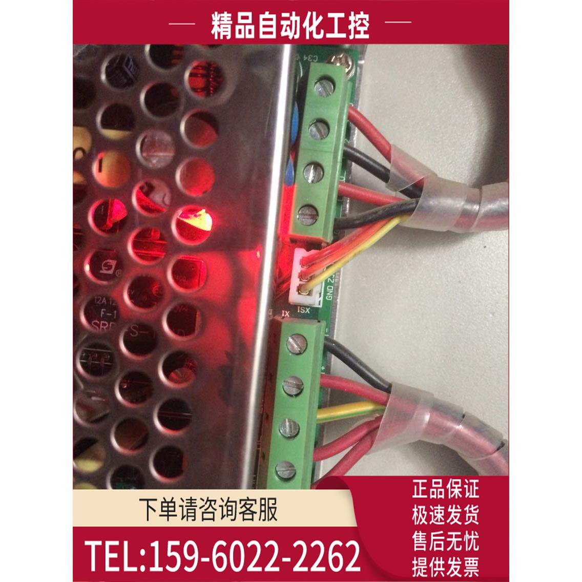 营口天成 TC 3000 3100 3010 3020 5000 5015 5120 5160 5200电源