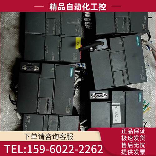 PLC. S7-200 SMART【议价】