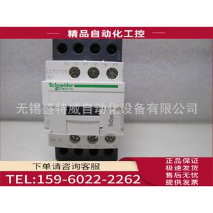 24V LC1DT25BD LC1DT25BDC 直流四极接触器12A 议价