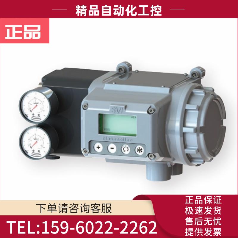 梅索Masoneilan尼兰阀门定位器带屏幕单作用带反馈SVI3-21121212