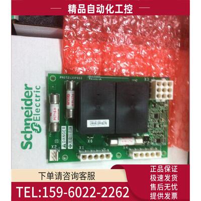 ATV61/71大功率风机卡 PN072135P903 VX1400【议价】