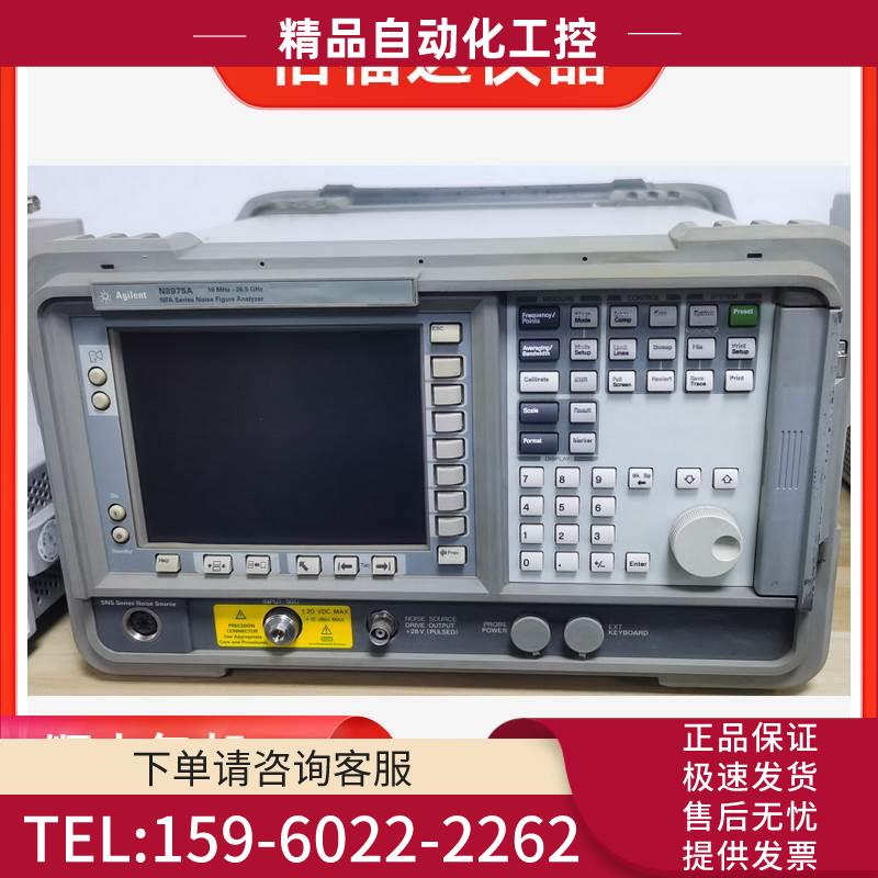 安捷伦N897 N8974A N8973A噪声分析仪N4000A N4001A【议价】