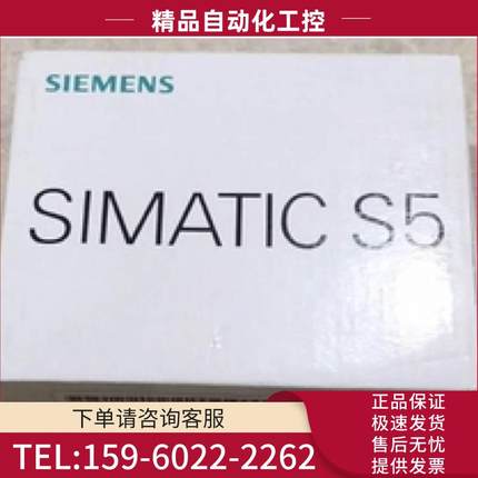 6ES5951-7ND32S5 951电源装置S5-115U/LC 6ES59517ND32【议价】