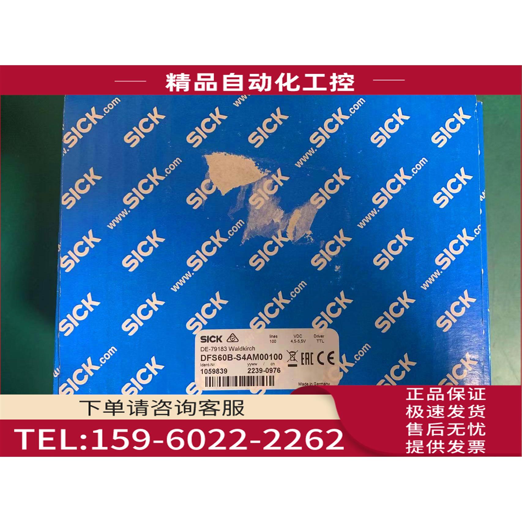 西克/SICK编码器 DFS60B-S4AM00100【议价】