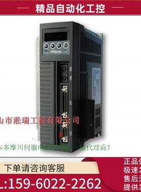 TAMAGAWA多摩川器 TA8480N0700 【议价】
