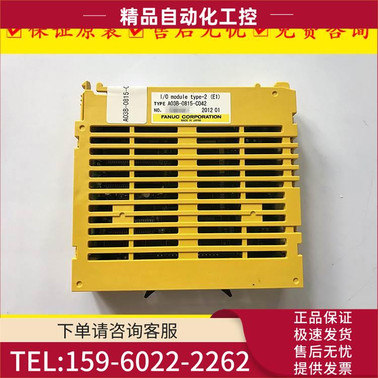 A03B-0815-C042 数控机床IO板输出模块【议价】