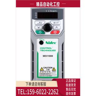 议价 艾默生尼得科变频器MEV3000 380V 7.5KW 40075 000