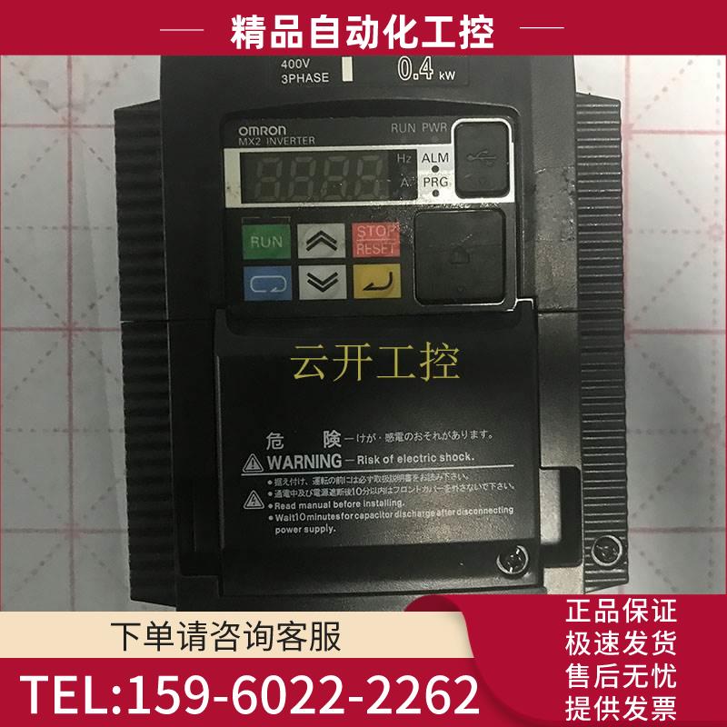 包装3G3MX2-A4004-ZV1【议价】