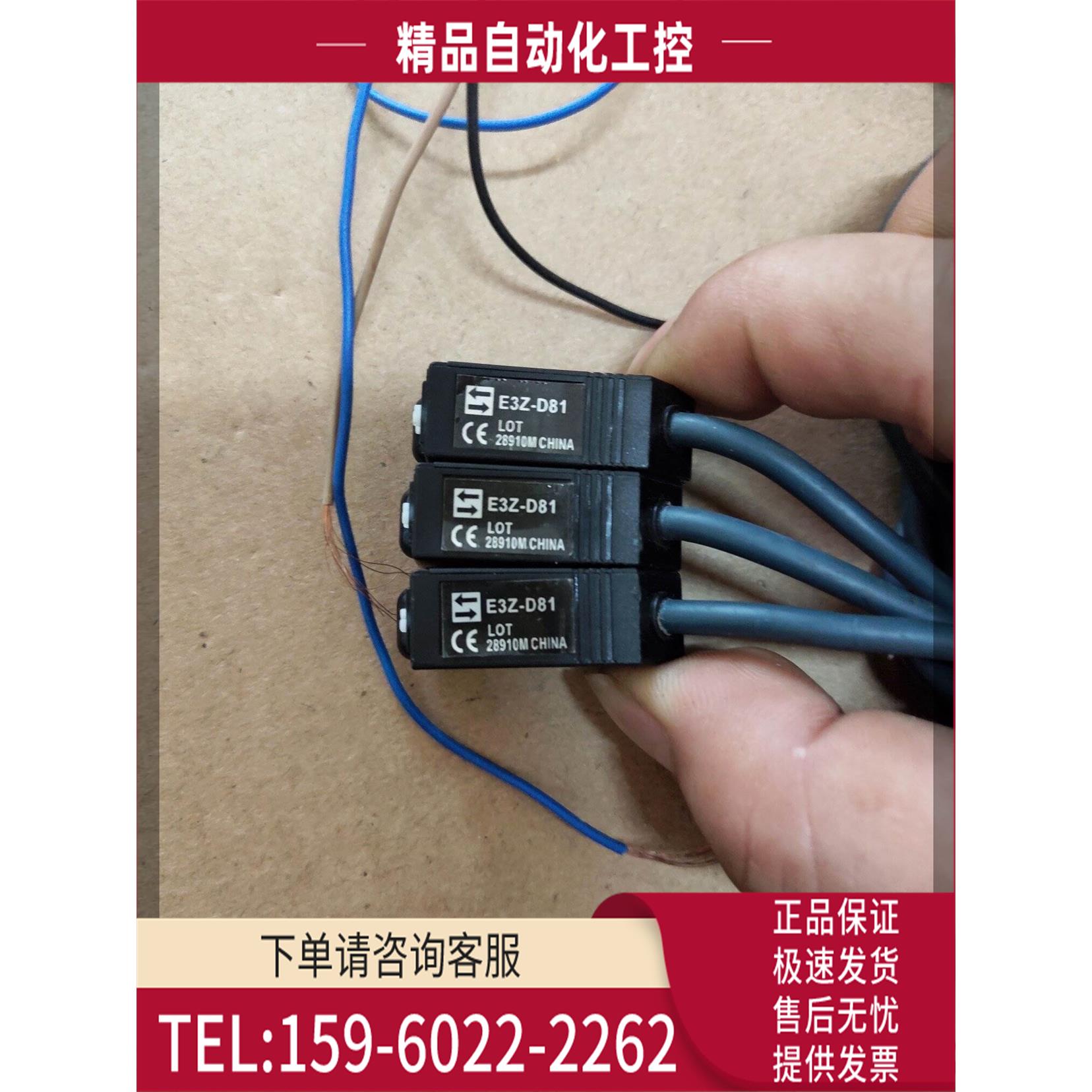 E3Z-D81/E3Z-LS81/D61/D62/T61-欧【议价】