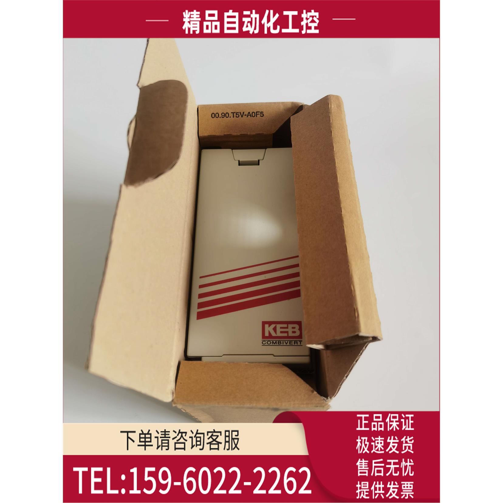 科比KEB变频器07F5B3A-YUC0 【议价】