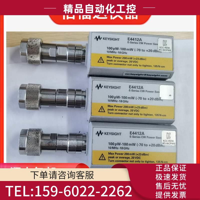 安捷伦E4412A E4413A N848 N8487A N8488功率传感器【议价】