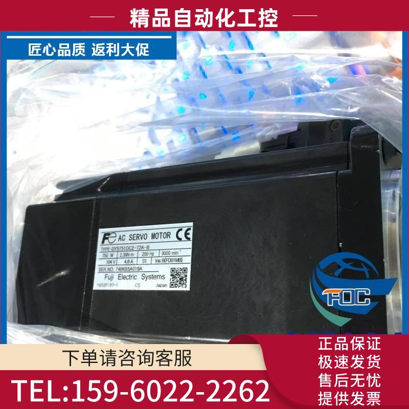 安川安川SGMAH-02BBABC马达【议价】