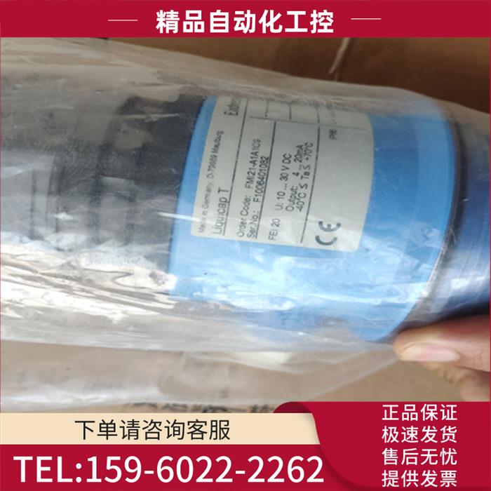 E+H 变送器 FMI21-A1A1C9FM121-AA1C9【议价】