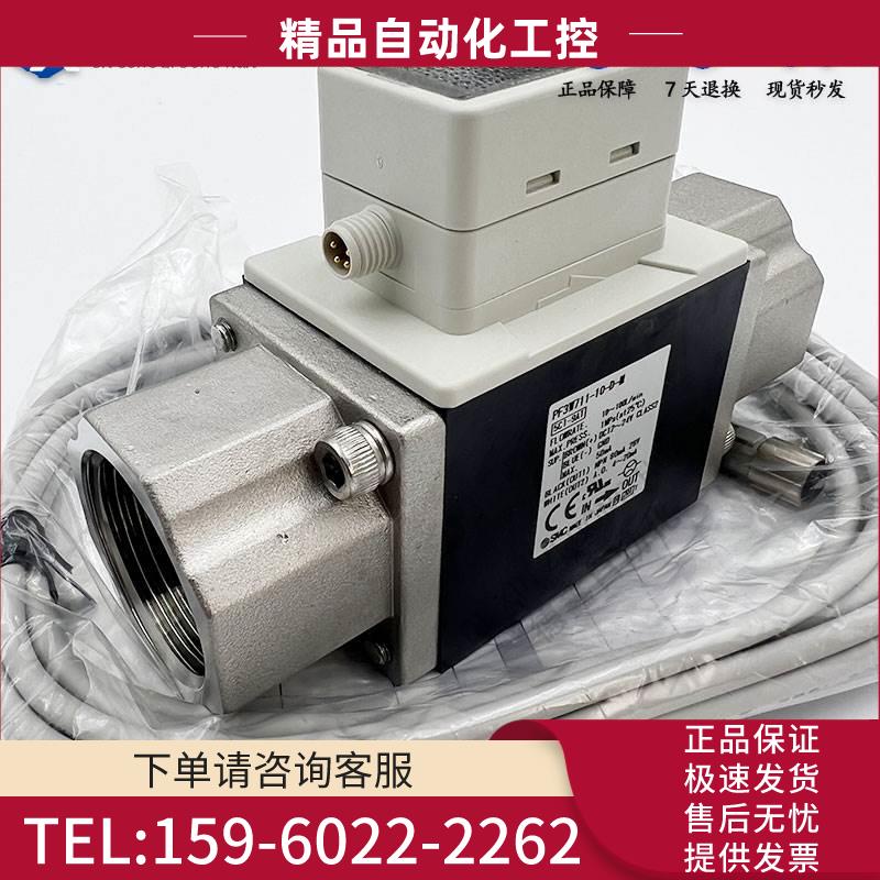SMC流量计PF3W711-10-D-M PF3W711-10-F-M 量程10~100L/min【议价