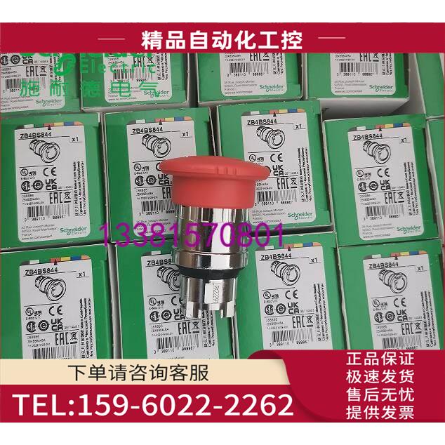 现ZB4BS844红色圆形头用于按钮旋转释放ZB4-BS844【议价】