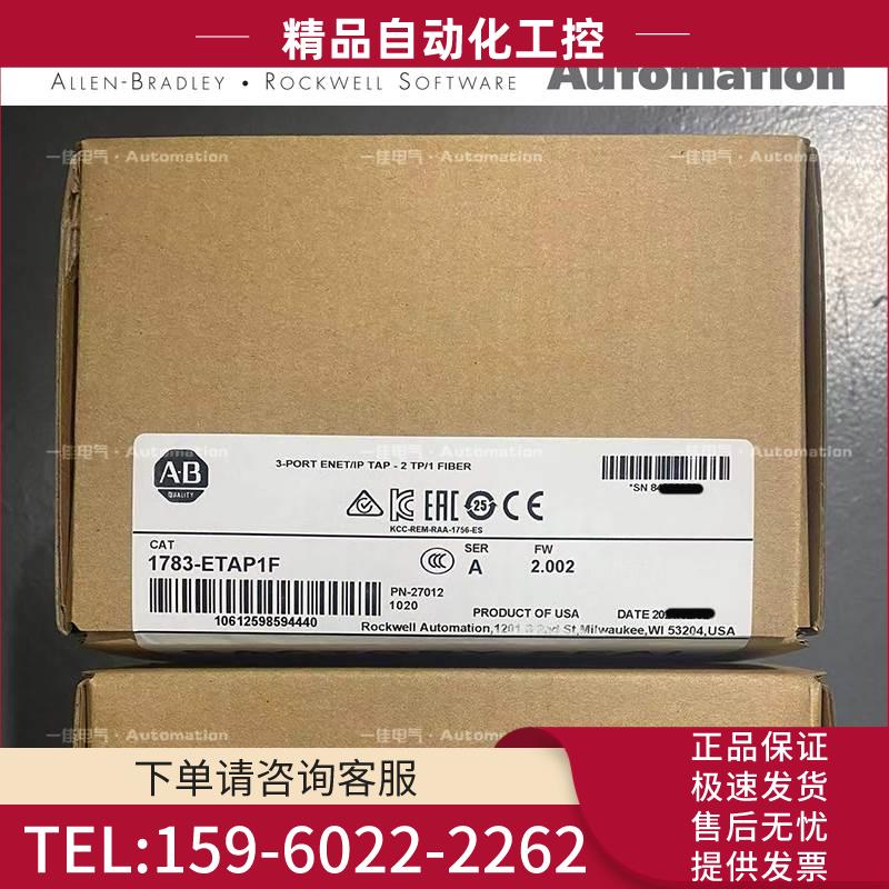 AB 1787-RSCABL 1787-USADPTR 1788-CN2DN 【议价】 - 封面