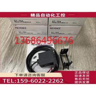 76874 传感器 议价 常备 H22