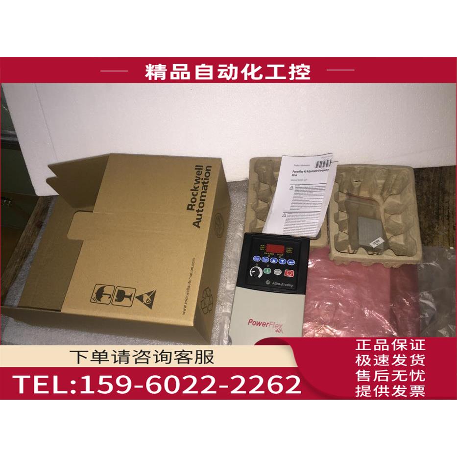 AB变频器22B-A2P3N114/104 22b-v4p5/v2p3n104【议价】