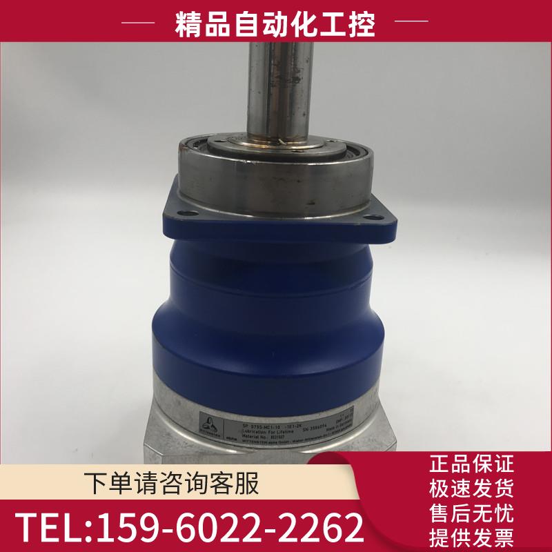 Alpha SP075S-MC1-10-1E1-2K齿轮箱i-10新包装 轴有点锈迹【议价