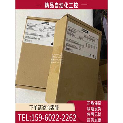服务器 4XB7A38145 3.84TB 6G SATA 7.2K 2.5寸企业固态硬盘【议