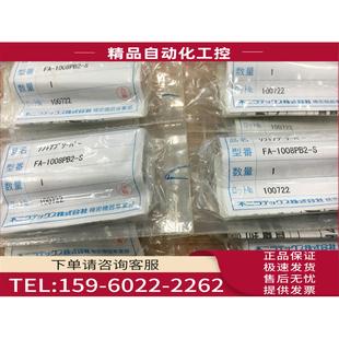 议价 1410RB 1005PMB1 1008PB2 缓冲器FA