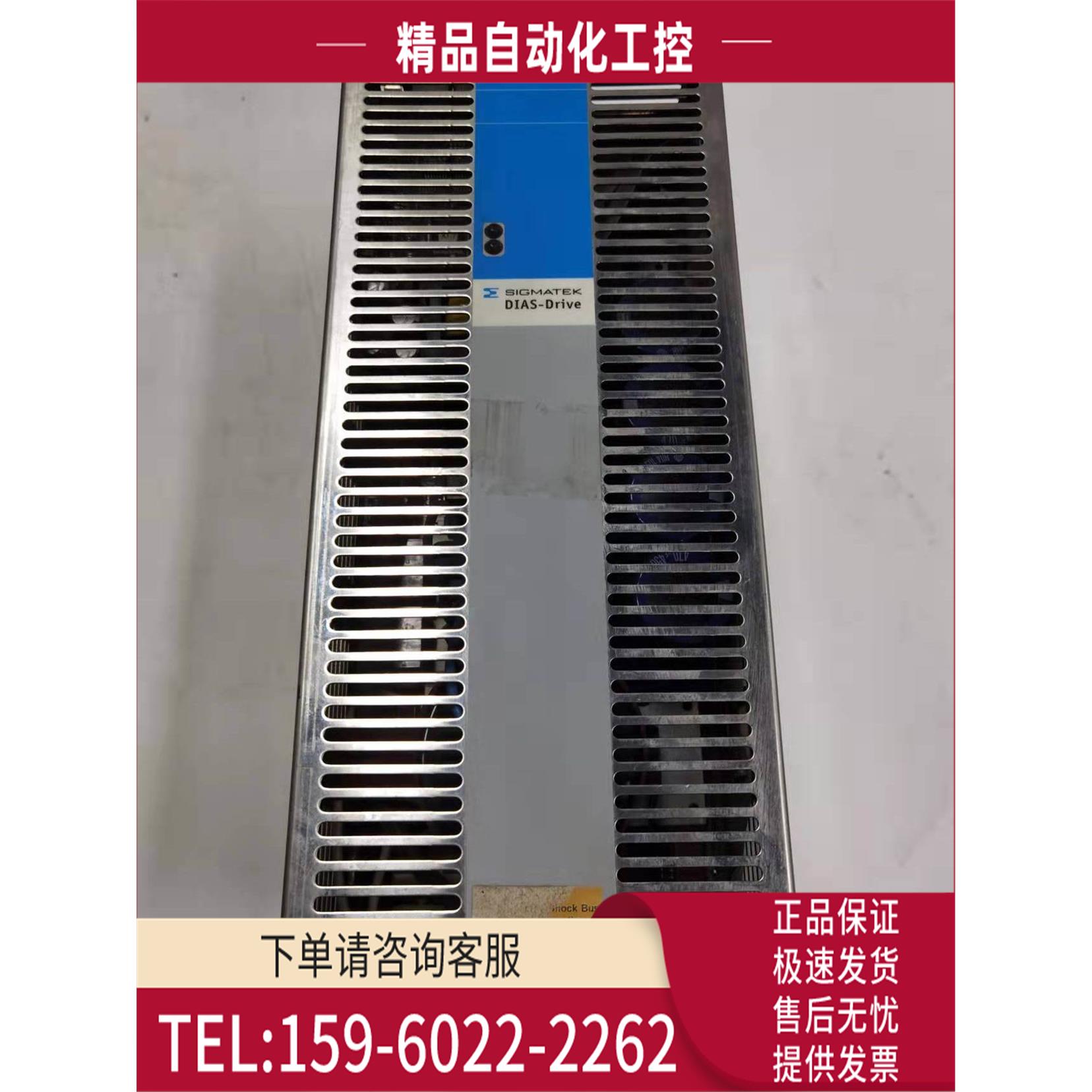 SIGMATEK西格玛泰克器SDD310-2 【议价】