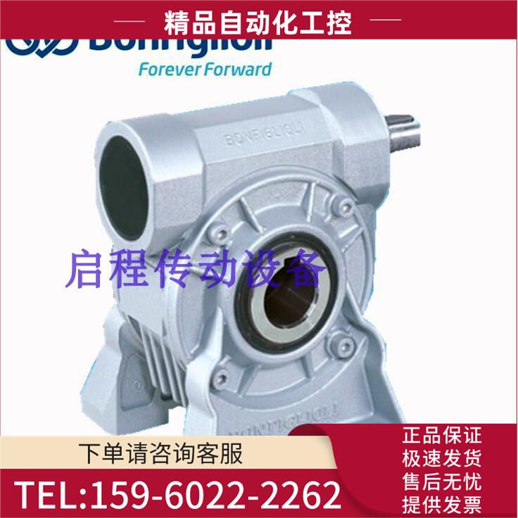 意大利BONFIGLIOLI邦飞利减速机 VF30F1P56B5齿轮箱【议价】