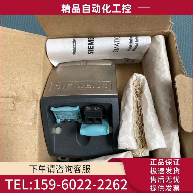 西门子6GK1 901-1BE00-0AA0【议价】