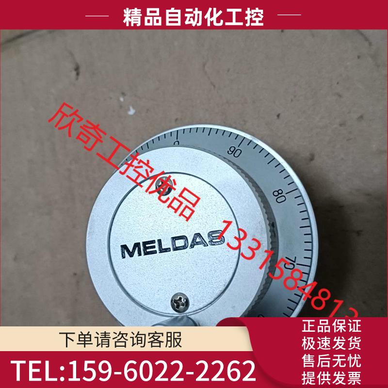 MELDAS巨人手轮脉冲发生器OVM-0025-271【议价】