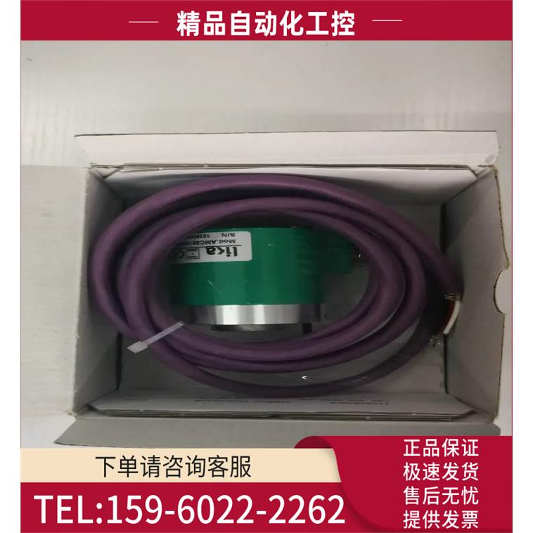 LIKA莱卡LIKA2025 I58S-H-2500ZCZ410R2500PPR-CONN.R12PIN编码器