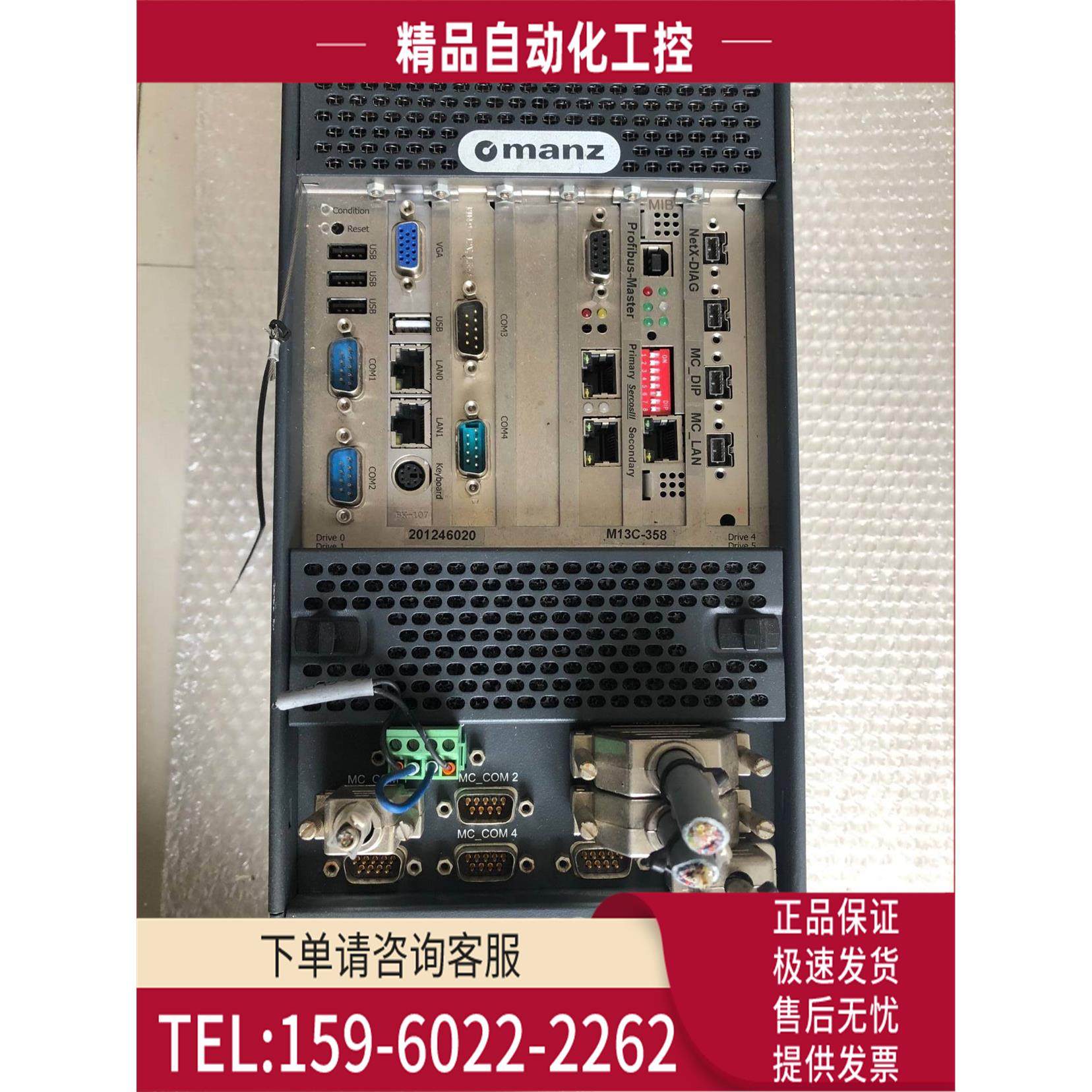 Manz控制器RADPR-294873-25B05E88-B550741C 【议价】