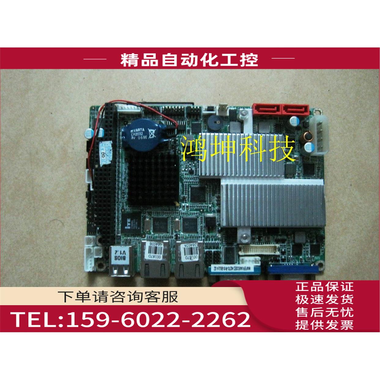 IEI威强工控机主板WAFER-945GSE2 板载Atom N270 器 【议价】