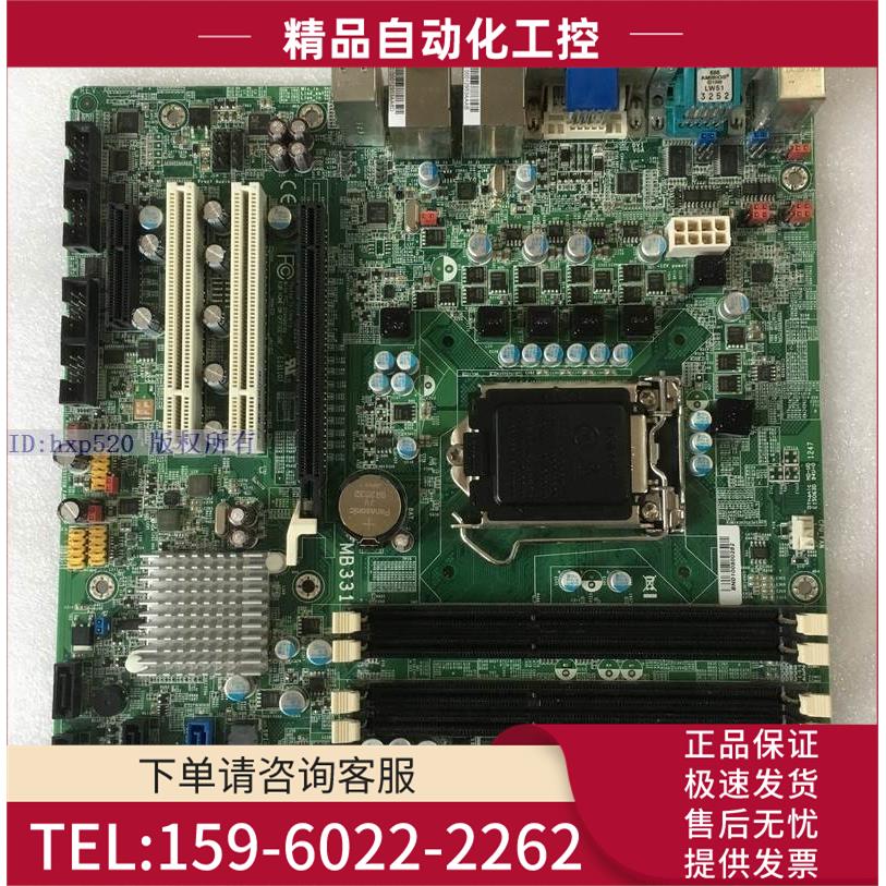 友通DFI MB331-CRM SB331工业主板 工业母板 双网卡数控主板【议