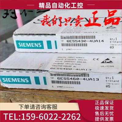 6ES5460-4UA13S5模拟输入460电位隔离 6ES54604UA13【议价】