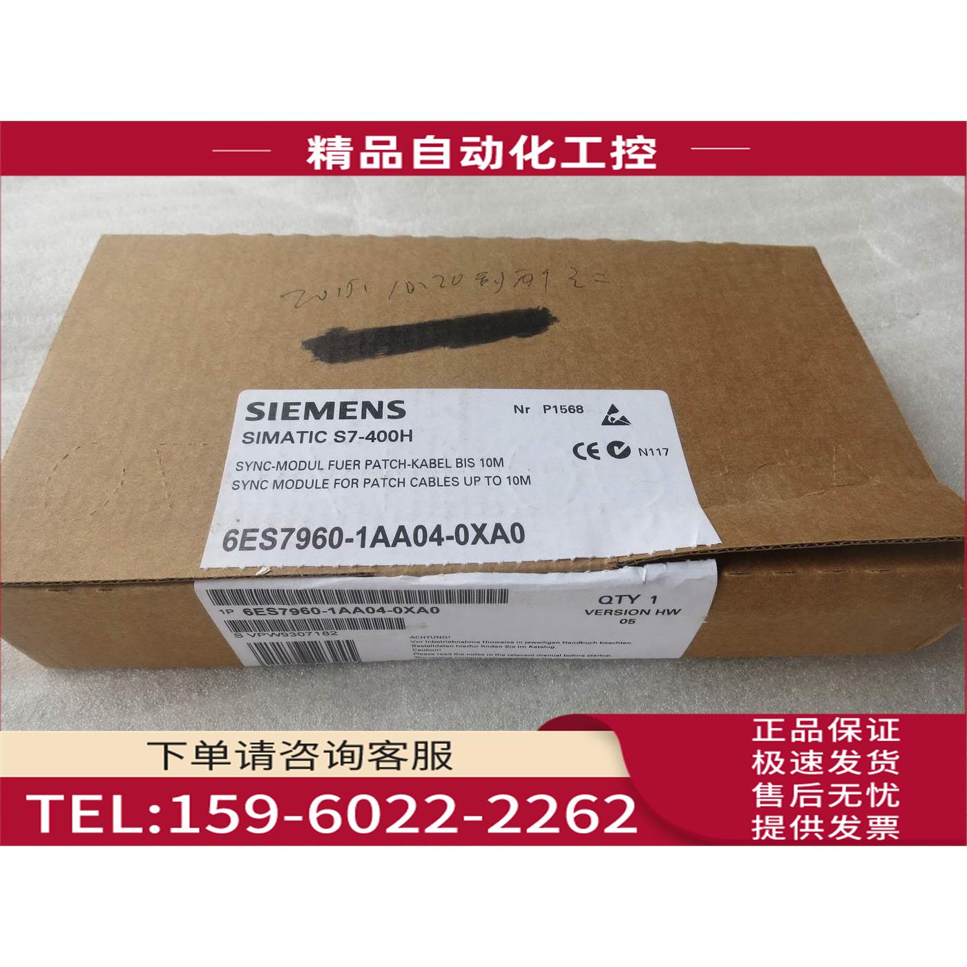 6ES7960-1AA04-0XA0 6ES7960-1AA04-OXAO【议价】