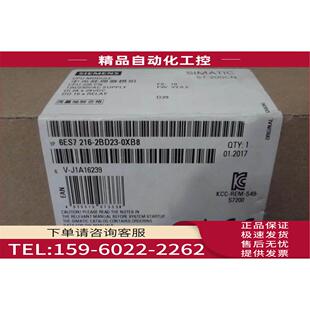 PLC模块6ES7216 0XB8 议价 2DB23