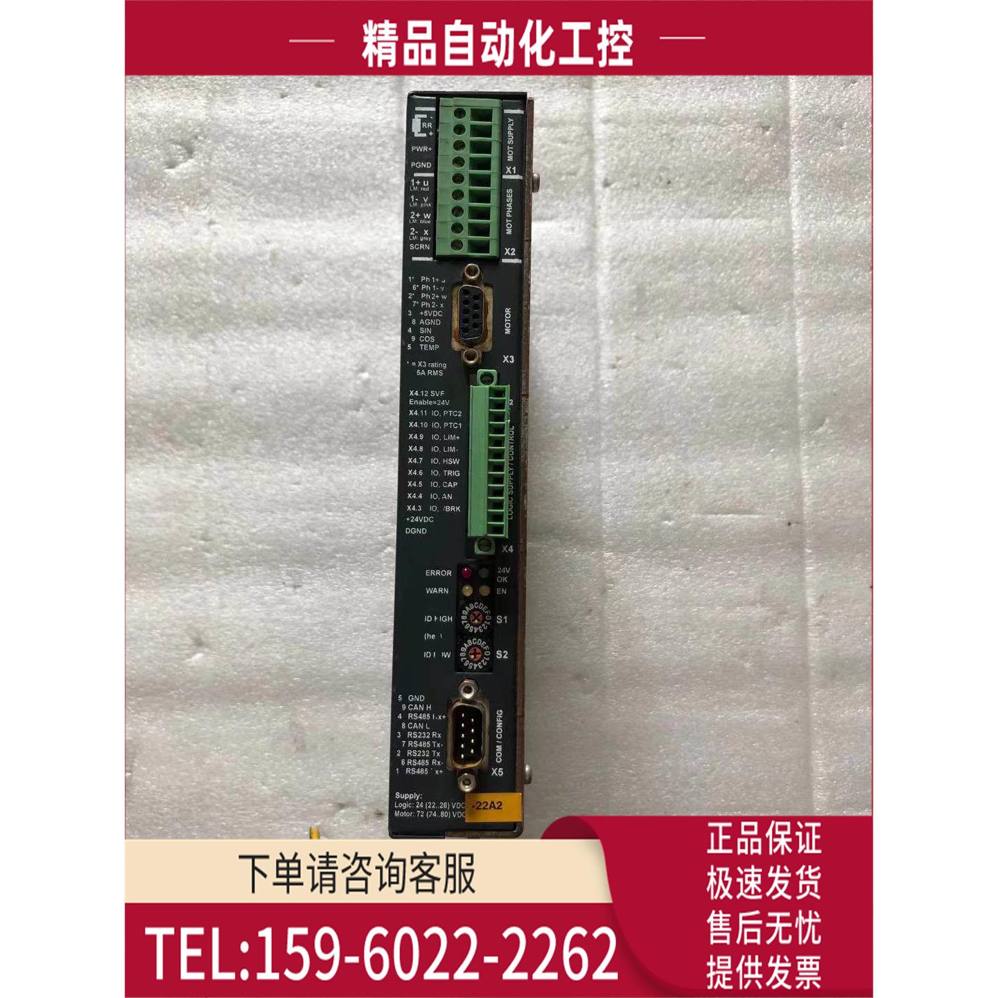 LinMot器E1100-CO 【议价】