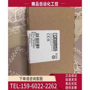 菲利克斯模块 议价 DI8 8点输入 PAC