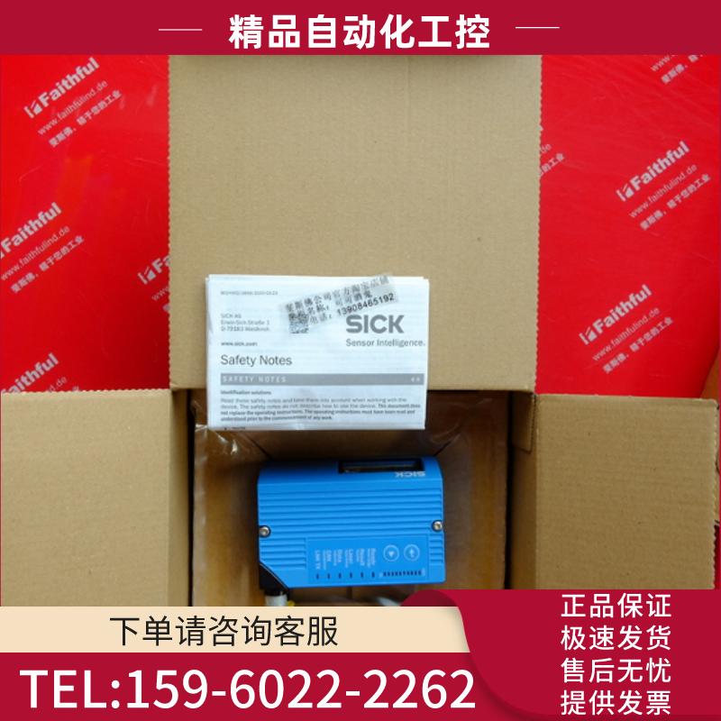 Sick CLV650-0120 西克全新工业条码扫描传感器 104212【议价】