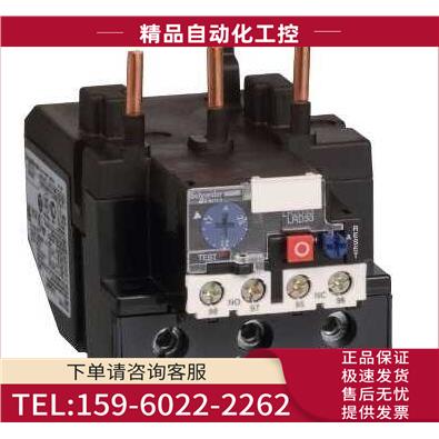 LRD3322C热过载继电器,整定电流17...25 A【议价】
