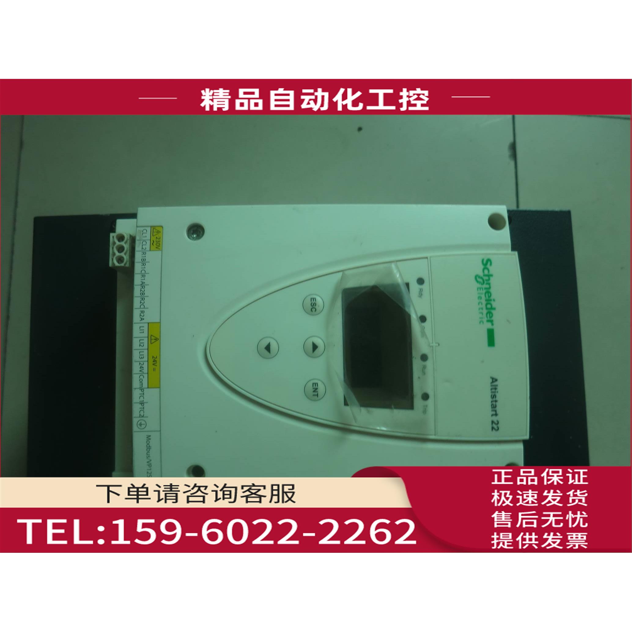 软启动 ATS22C11Q 55KW 电压380V【议价】